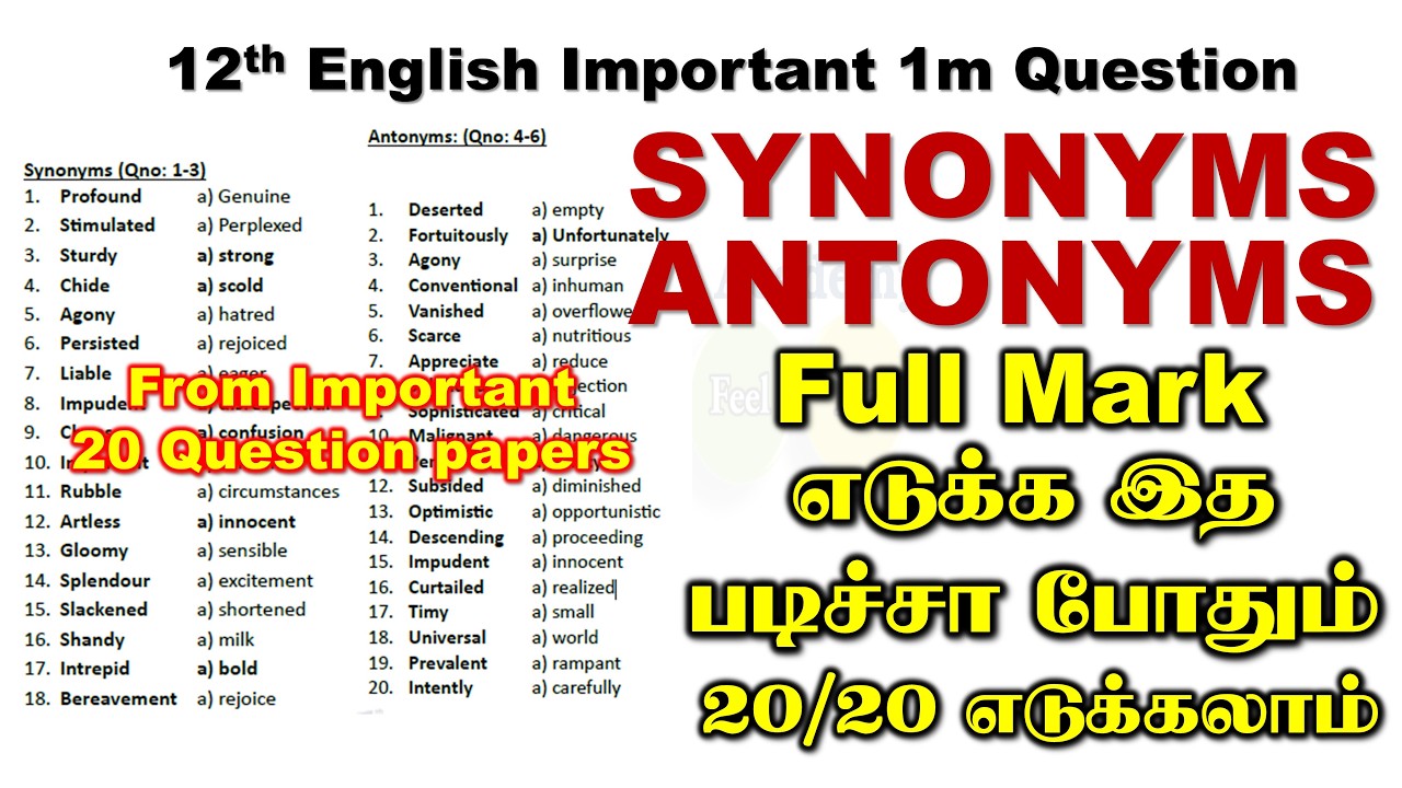 12th 1m Full Mark எடுக்கலாம் - இத படிச்சா போதும் |90 /90 Centum #exam #important #english #grammar