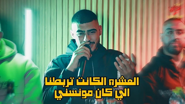 ابو اللبيب وحمودي رباح - العشرة الكـانت تربطـنا - الـي كـان مونسني - اني ميت بيك | دبكات صدام حسين
