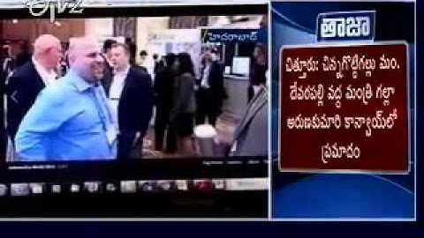 Analytix Data Services  - ETV2 News Story on MD Mr  Madan K