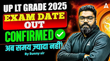 UP LT Grade 2025 Exam Date Announced 🔥 | UP LT Grade Subject Wise Exam Date Details By Sunny Sir