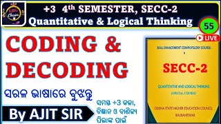 CODING AND DECODING IN ODIA | LOGICAL REASONING | QLT | SECC