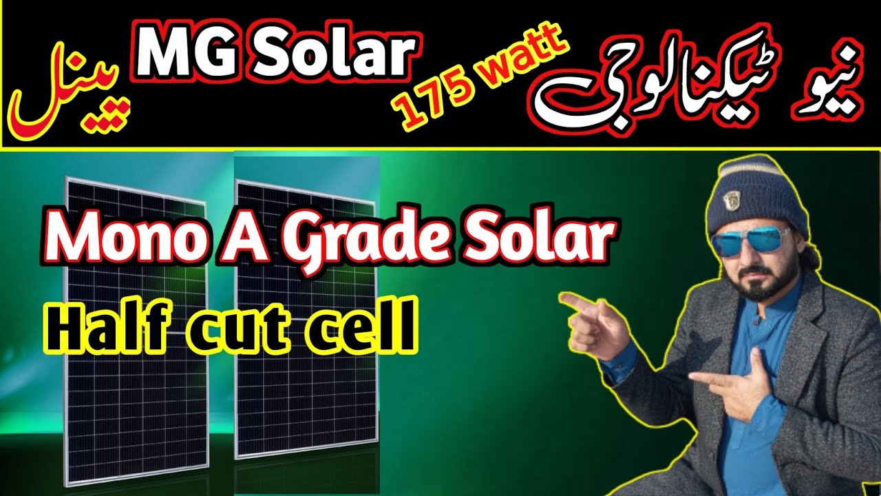 New Technology Mono Perc Half Cut Cell || 175 watt solar panel ...