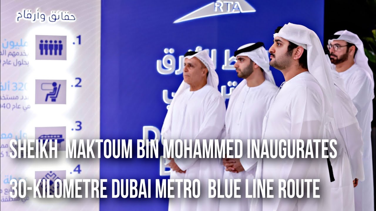 sheikh-maktoum-bin-mohammed-inaugurates-the-30-kilometre-dubai-metro