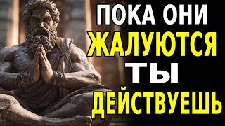картинка: Как применять стоические принципы в жизни молодого человека | Современная стоическая мудрость