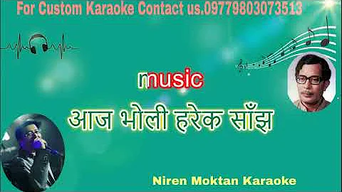 Aaja Bholi Harek Sanjh आज भोली हरेक साँझ karaoke with scrolling lyrics