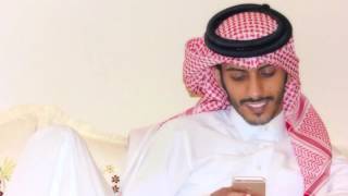 ياء التملك - سلمان بن خالد