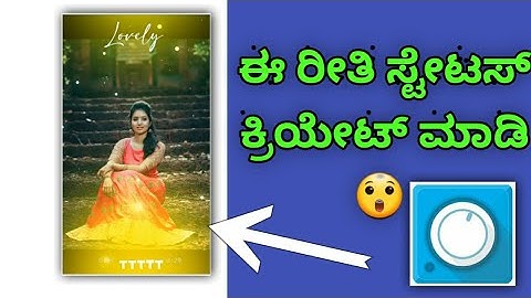 New avee player video editing in kannada ||kannada Avee player editing tutorial || kannaada editing