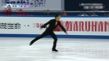 Triple Salchow Daisuke Takahashi
