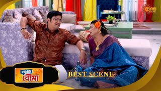 Download Lagu Video Bouma | ভিডিও বউমা | Best Scene |25 Oct 2025 | Bangla Serial | Sun Bangla MP3 Download Lagu Video Bouma | ভিডিও বউমা | Best Scene |25 Oct 2025 | Bangla Serial | Sun Bangla MP3