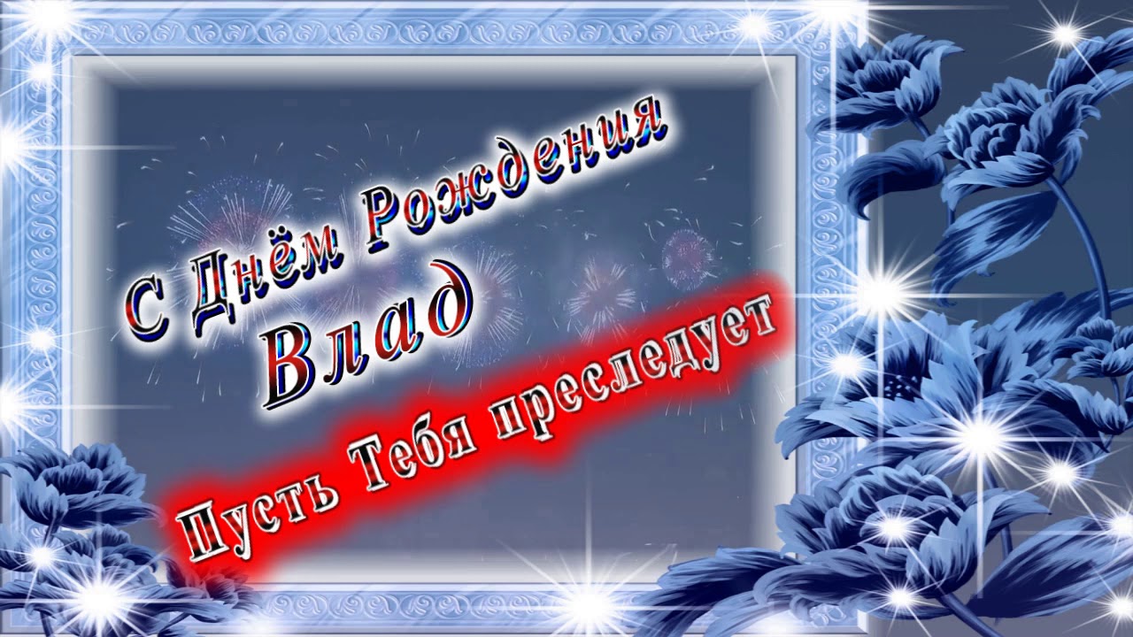 Видео Поздравление С Днем Рождения Георгий