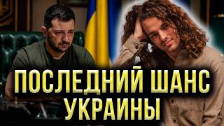 ВСЁ ИЗМЕНИТСЯ ОЧЕНЬ СКОРО! ПРЕДСКАЗАНИЕ МОЖЕТ СПАСТИ ВАС