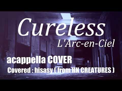 【Cureless】／L'Arc～en～Cielカバー（アカペラ１発録り【115】）