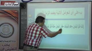 فيزياء  - الصف الاول الثانوي -  التمرين الاول