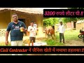 Civil Contractor ने जैविक खेती में मचाया तहलका ||Amazing Organic Farmer ||Dairy Farm || Hello Kisaan