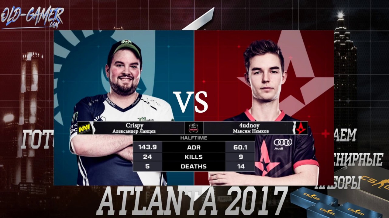 Atlanta 2017. Simple Атланта 2017. Бронзовый трофей прогнозов на ELEAGUE Atlanta 2017. Серебряный трофей прогнозов на ELEAGUE Atlanta 2017.