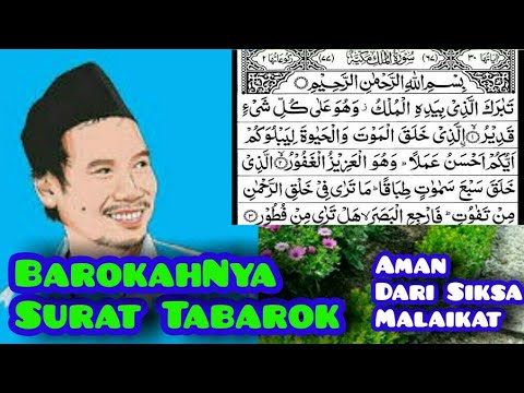 Surat Tabarok | GusBaha: BarokahNya Surat Tabarok, Aman ...