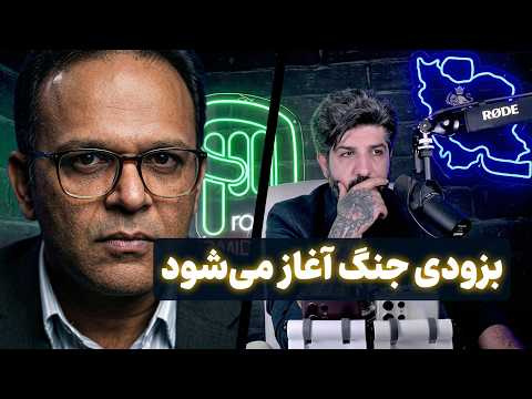 Ghahramanpour, Regime Analyst: War Will Begin Soon in November or December