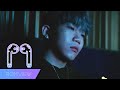 Capture de la vidéo 창모 - Remedy (Feat. 청하 (Chung Ha)) (3D Sound Ver.) 🎧