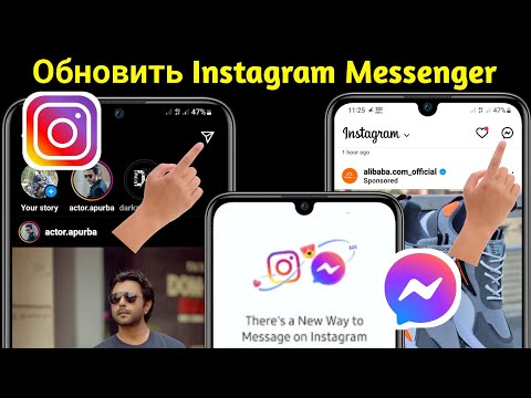 Видео: Как да настроя Spark Instant Messenger?