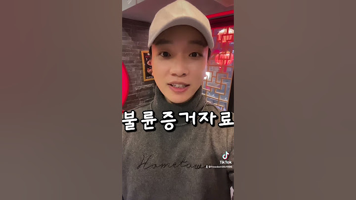 불륜 증거자료 수집 방법 외도했을때 바람핀것 자료 모으는 방법 #불륜증거 #외도증거 #외도사진 #불륜사진 #외도사진찍기 #불륜증거자료모으기 #불륜현장급습 #불륜