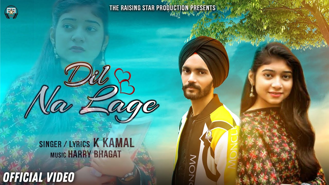 Dil Na Lage | Official Video | K Kamal ft. Rittu Singh || Latest New  Punjabi Sad Song 2022 - YouTube