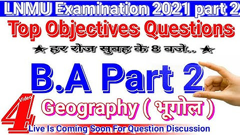 Lnmu ba part 2 geography vvi question in hindi|geography se sambandhit questions