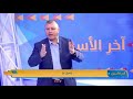 أقوى مقدمة عن اليمن لجميل عز الدين كلما دعونا لتوحيد الصف الجمهوري اشترك بالصفحة ليصلك كل جديد أقوى مقدمة عن اليمن لجميل عز الدين كلما دعونا لتوحيد الصف الجمهوري اشترك بالصفحة ليصلك كل جديد