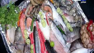 #لقمة_هنية : طريقة عمل  صينية سمك قاروص بالبطاطس - طاجن سبيط بالجمبري - بلح البحر بالزبدة والخلطة