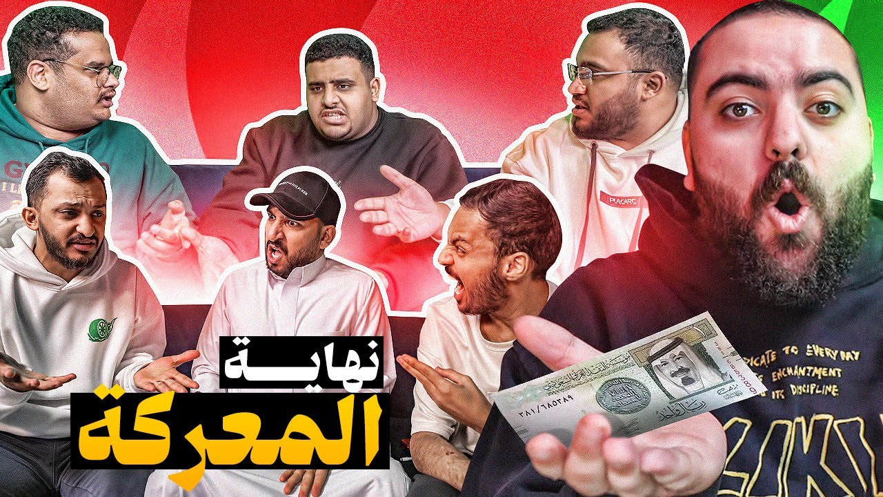 نهاية المعركة🤯 || اتحداك تجيب الصورة