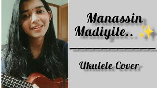 Video thumbnail of "| Manassin madiyile |✨️|short Ukulele cover #shorts|"