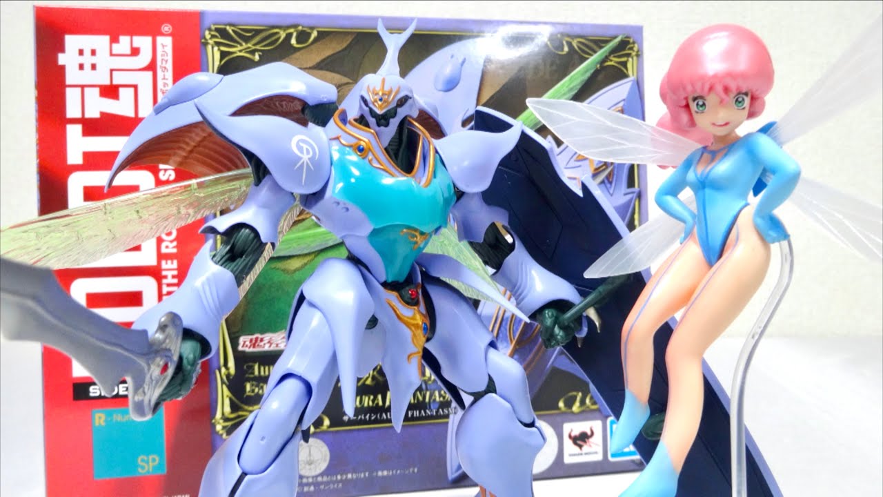 【AURA BATTLER Dunbine】ROBOT SPIRITS SIRBINE (Aura FHANTASM) wotafa's review