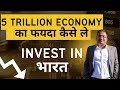 How to Invest in India's Growth | NIFTY 500 Index Fund