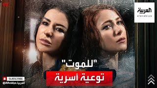 دراما رمضان | 