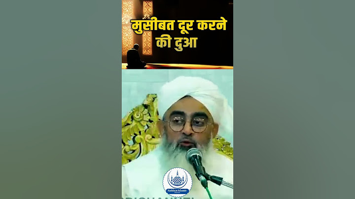 Musibat Dur Karne Ki Dua #MaulanaShakirNoori #musibatkidua