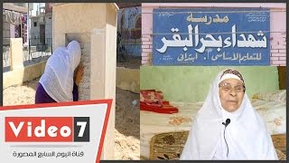 بالفيديو ... الدرس انتهى.. لموا الكراريس