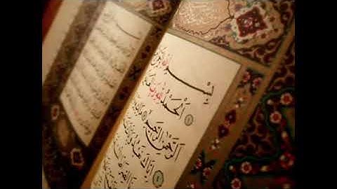 سورة الشمس مكررة 21 مرة