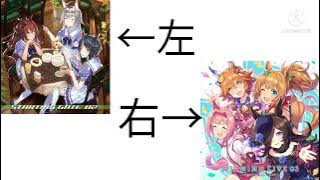 UNLIMITED IMPACT聴き比べ 音量4%下げVer.