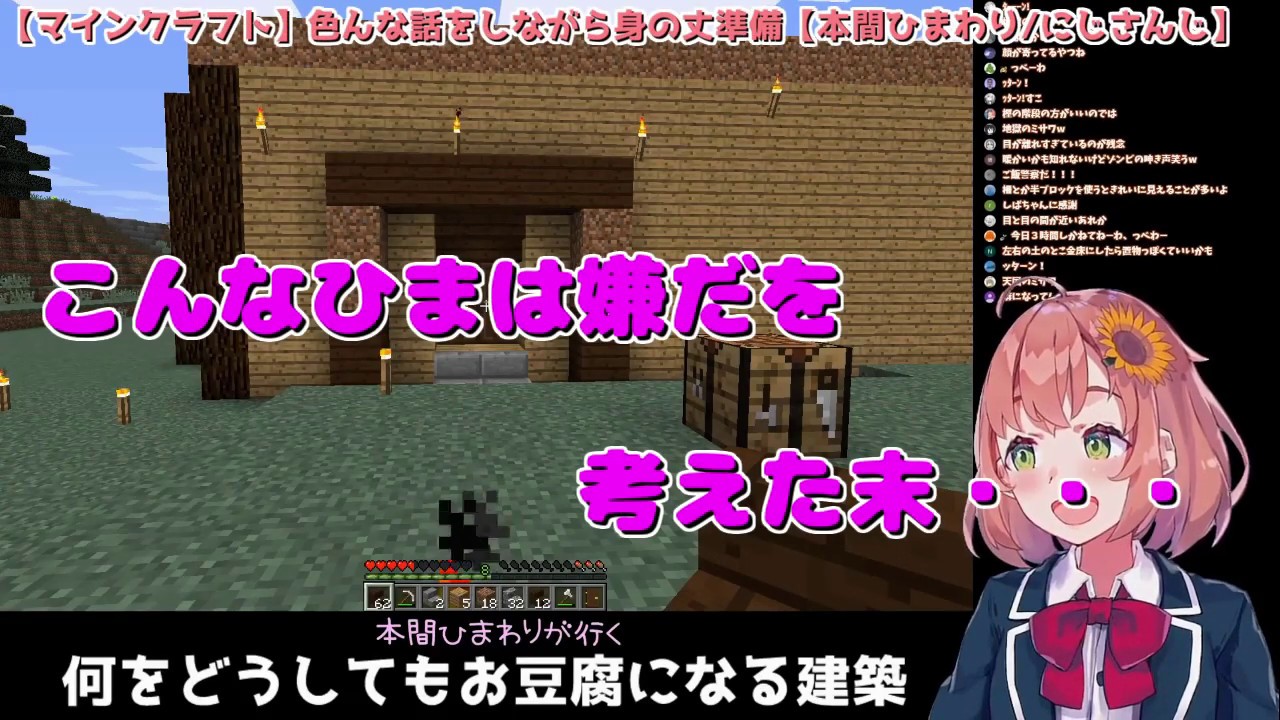 【こんなひまちゃんは嫌だ】九九でドヤ顔するひまちゃんTT