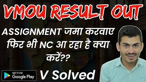 Vmou assignments Nc problem