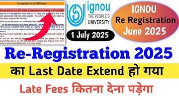 {IGNOU Update} IGNOU June 2025 Re Registration Last date Extend | Late Fees कितना देना पड़ेगा