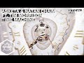 Asketa & Natan Chaim - Time Machine ft. Tim Morrison (Official Audio)