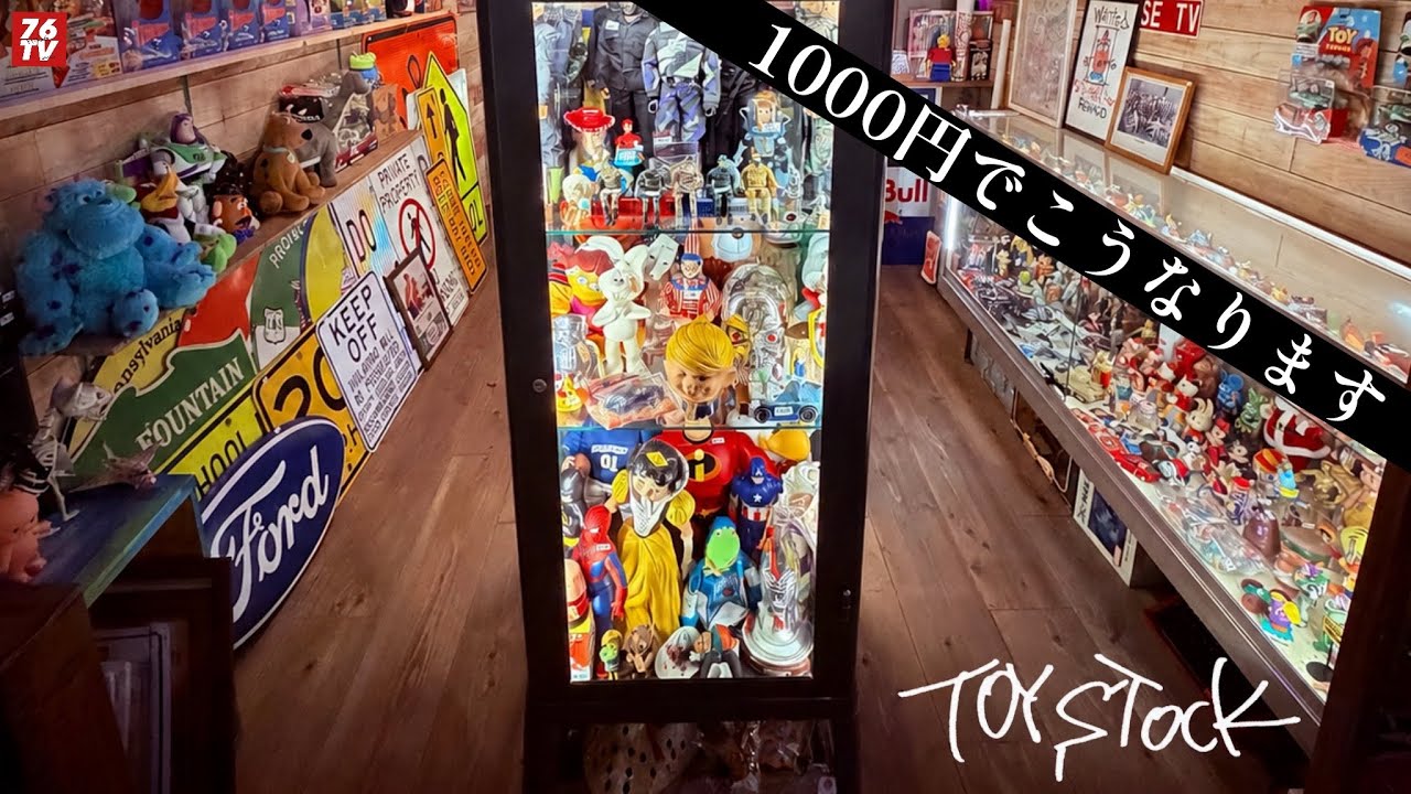 620. 中古ショーケースを1000円で最高に仕上げる