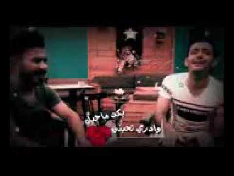 تدري بقلبي وادري بقلبك وادري تحبني بكد ماحبك لكن ماردي شجاك شجاني تغيرت انت تغيرت اني