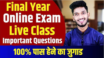 B.A Program Globalization 3rd year Very Very Important Questions with Answer