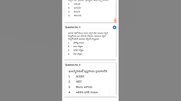 Ap tet mock test Telugu methodology bits #aptet2024 #tetanddsc #aptet #apdsc2024
