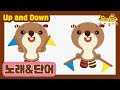 Up And Down I Song I Sealoo 시즌1 18회 Up And Down I Song I Sealoo 시즌1 18회