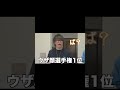個人的に好きなスカイピース10秒 #スカイピース #伊織もえ