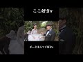 がーどまん結婚