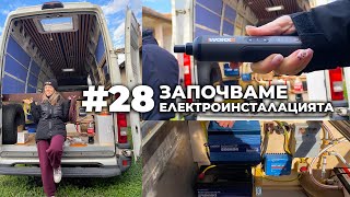 : #28   |     