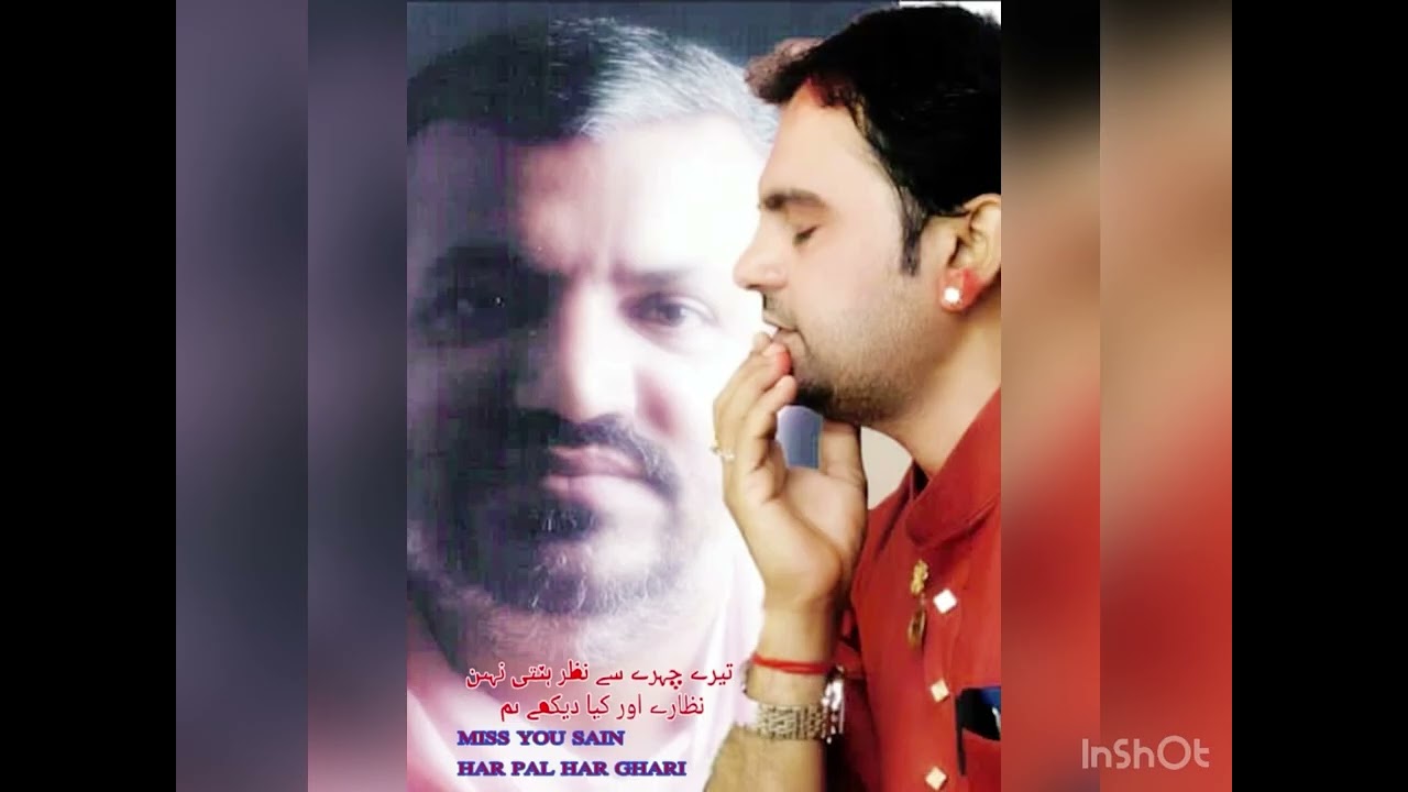 ناھي ضروي تہ گُرو ڀر ۾ ھي ويھاري #GMG